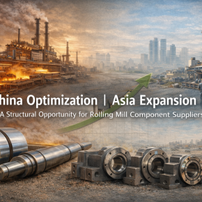 中国整合，亚洲扩张——对轧机及核心部件供应商意味着什么？